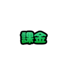 グリッター文字のスタンプ_緑001（個別スタンプ：14）