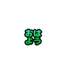 グリッター文字のスタンプ_緑001（個別スタンプ：18）