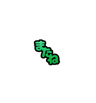 グリッター文字のスタンプ_緑001（個別スタンプ：21）