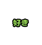グリッター文字のスタンプ_黄緑001（個別スタンプ：4）