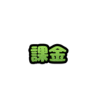 グリッター文字のスタンプ_黄緑001（個別スタンプ：14）