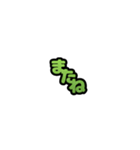 グリッター文字のスタンプ_黄緑001（個別スタンプ：21）