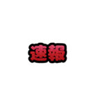 グリッター文字のスタンプ_赤001（個別スタンプ：11）