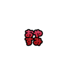 グリッター文字のスタンプ_赤001（個別スタンプ：19）