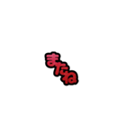 グリッター文字のスタンプ_赤001（個別スタンプ：21）