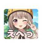 ヘルメットみなみちゃんスタンプ（個別スタンプ：1）