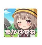 ヘルメットみなみちゃんスタンプ（個別スタンプ：10）