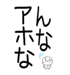 老眼でもばっちり関西弁くん☆彡11（個別スタンプ：17）