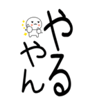 老眼でもばっちり関西弁くん☆彡11（個別スタンプ：23）