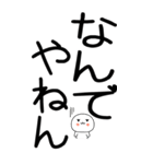 老眼でもばっちり関西弁くん☆彡11（個別スタンプ：37）