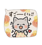 毎日使える♡ねこ♡秋ハロウィン（個別スタンプ：1）
