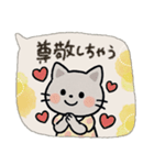 毎日使える♡ねこ♡秋ハロウィン（個別スタンプ：3）