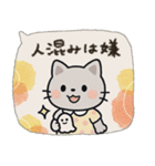 毎日使える♡ねこ♡秋ハロウィン（個別スタンプ：20）