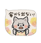 毎日使える♡ねこ♡秋ハロウィン（個別スタンプ：29）
