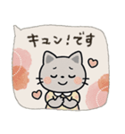 毎日使える♡ねこ♡秋ハロウィン（個別スタンプ：33）