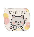 毎日使える♡ねこ♡秋ハロウィン（個別スタンプ：35）