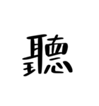 中国語を話す（繁体字）2（個別スタンプ：1）