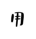 中国語を話す（繁体字）2（個別スタンプ：7）