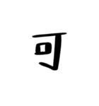 中国語を話す（繁体字）2（個別スタンプ：8）