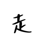 中国語を話す（繁体字）2（個別スタンプ：13）