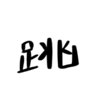 中国語を話す（繁体字）2（個別スタンプ：15）