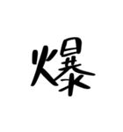 中国語を話す（繁体字）2（個別スタンプ：19）