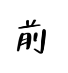 中国語を話す（繁体字）2（個別スタンプ：20）