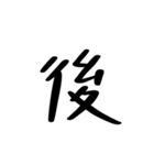 中国語を話す（繁体字）2（個別スタンプ：21）