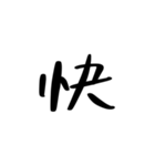 中国語を話す（繁体字）2（個別スタンプ：26）