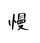 中国語を話す（繁体字）2（個別スタンプ：27）