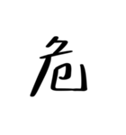 中国語を話す（繁体字）2（個別スタンプ：28）