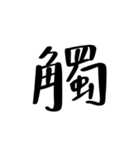 中国語を話す（繁体字）2（個別スタンプ：29）