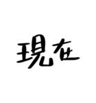 中国語を話す（繁体字）2（個別スタンプ：36）