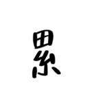 中国語を話す（繁体字）2（個別スタンプ：37）