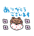 nenerinシンプル日常会話スタンプ023気遣い（個別スタンプ：2）
