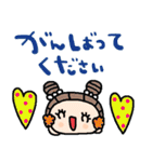 nenerinシンプル日常会話スタンプ023気遣い（個別スタンプ：6）
