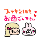 nenerinシンプル日常会話スタンプ023気遣い（個別スタンプ：8）