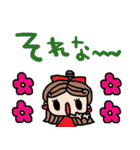 nenerinシンプル日常会話スタンプ023気遣い（個別スタンプ：10）