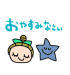 nenerinシンプル日常会話スタンプ023気遣い（個別スタンプ：12）