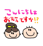 nenerinシンプル日常会話スタンプ023気遣い（個別スタンプ：13）