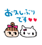 nenerinシンプル日常会話スタンプ023気遣い（個別スタンプ：17）