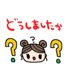 nenerinシンプル日常会話スタンプ023気遣い（個別スタンプ：19）