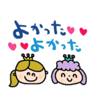 nenerinシンプル日常会話スタンプ023気遣い（個別スタンプ：23）