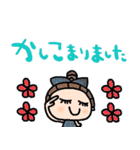 nenerinシンプル日常会話スタンプ023気遣い（個別スタンプ：24）