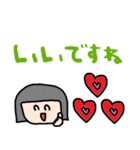 nenerinシンプル日常会話スタンプ023気遣い（個別スタンプ：25）