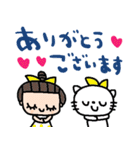 nenerinシンプル日常会話スタンプ023気遣い（個別スタンプ：26）