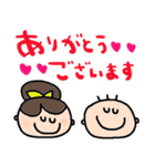 nenerinシンプル日常会話スタンプ023気遣い（個別スタンプ：30）
