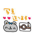 nenerinシンプル日常会話スタンプ023気遣い（個別スタンプ：32）