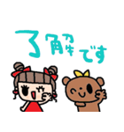 nenerinシンプル日常会話スタンプ023気遣い（個別スタンプ：33）