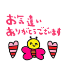 nenerinシンプル日常会話スタンプ023気遣い（個別スタンプ：34）